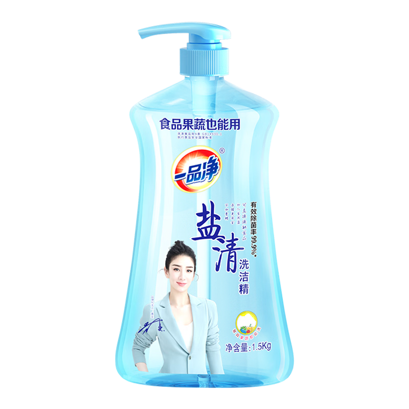 京东洗洁精历史价格在哪里找|洗洁精价格历史