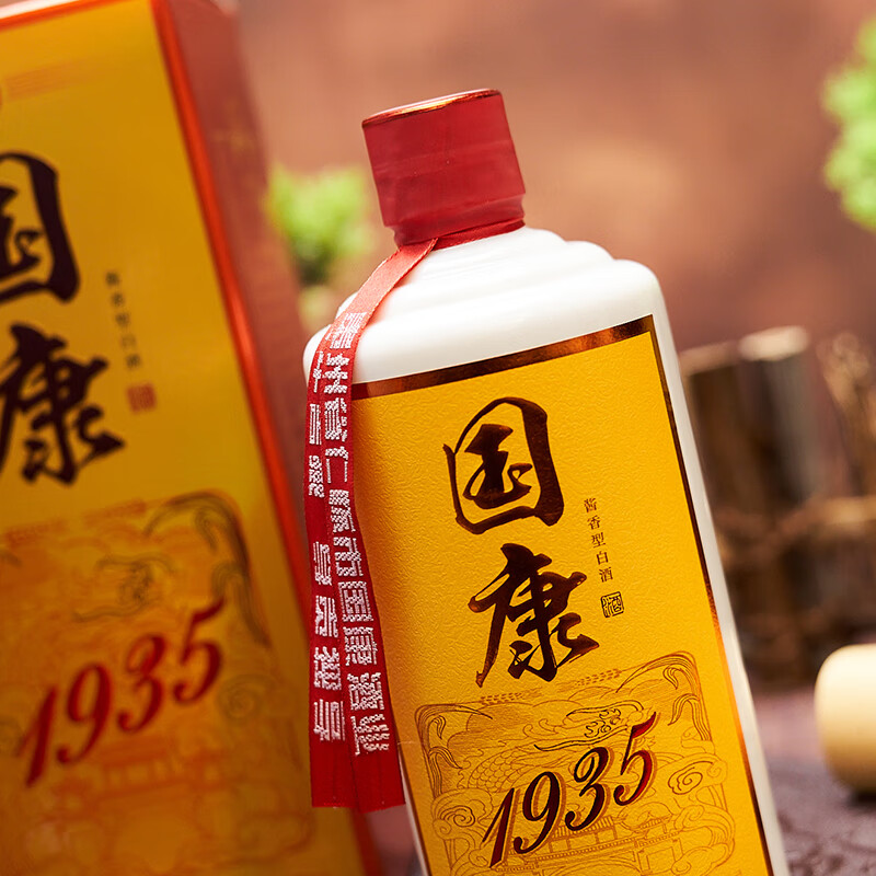 国康【国康1935】酱香型白酒 酒厂直营 53度 500mL 2瓶