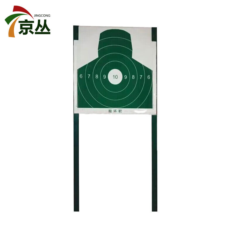 京丛导电靶 训练器材户外装备靶 导电胸环靶