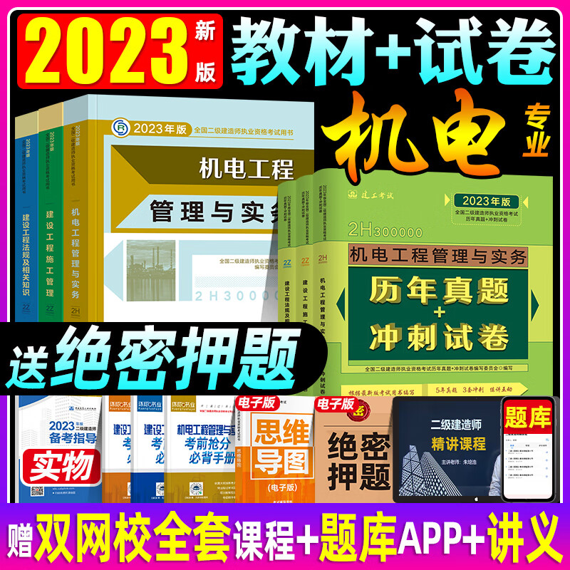 電氣考門師工程師難考嗎_電氣工程師考哪幾門_電氣工程師門檻高嗎