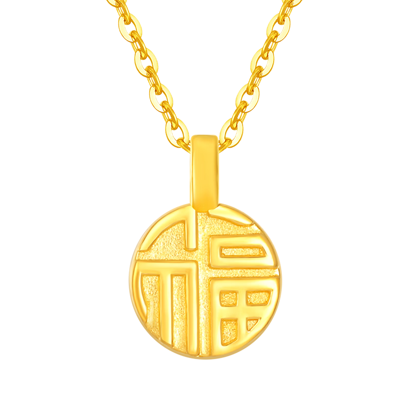 夢(mèng)金園七夕禮物黃金吊墜 福字小福牌轉運珠掛墜配銀項鏈女定價(jià)約0.13克