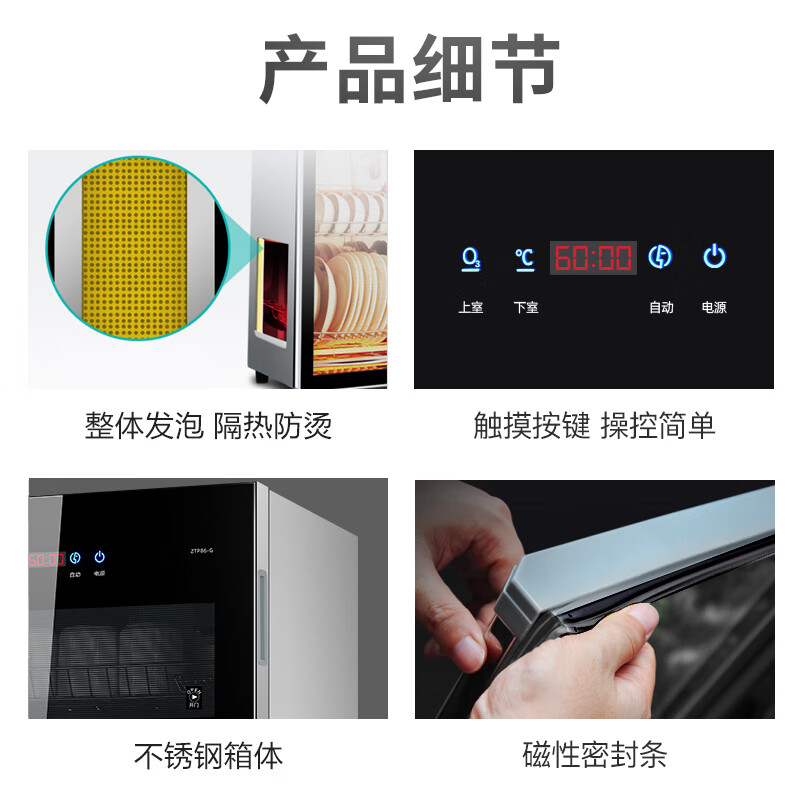 容声(RONGSHENG)消毒柜家用立式台式小型双门不锈钢高温碗筷消毒碗柜 【高785mm】80L/3层二星级高温消毒柜