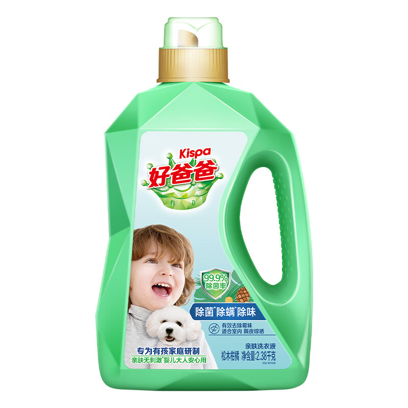 普通洗衣液历史价格怎么看|普通洗衣液价格走势图