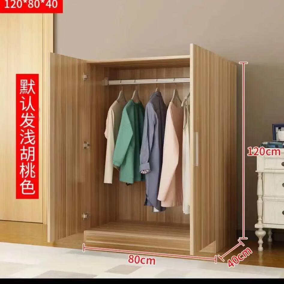 衣柜现代简约实木板式组合衣柜衣橱储物柜衣架2门3门4门简易衣柜 两门
