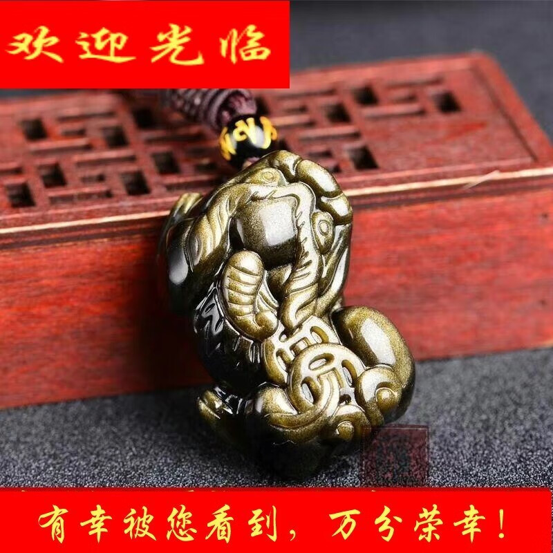 圣誉黑曜石貔貅吊坠金曜石项链霸气男女款饰品带鉴定证书 吊坠绳款