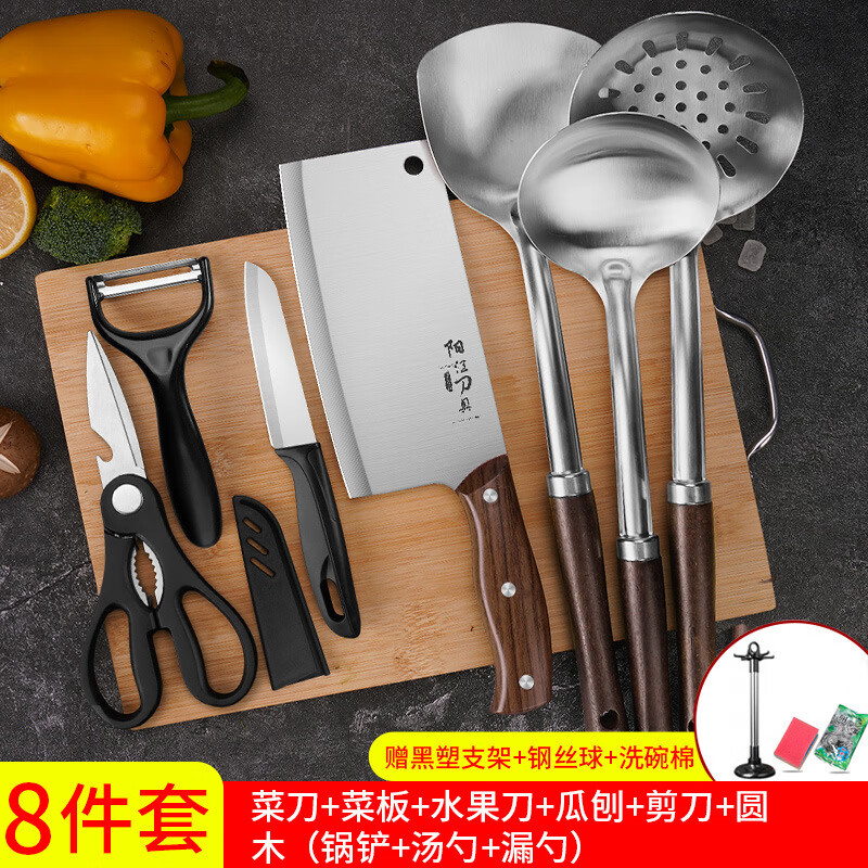 套装菜刀菜板套装厨房切菜刀砍骨刀全套厨具锅铲组合 菜刀菜板八件套