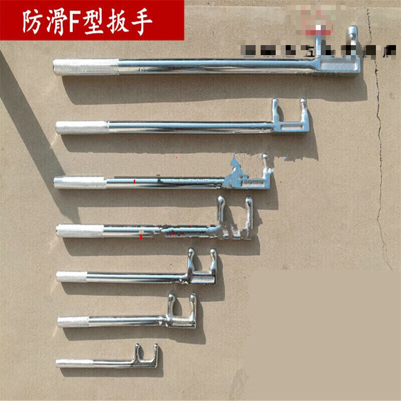 f扳手200-1200mm镀铬f型阀门扳手f型阀门扳钩f型扳手 一套f扳手15件