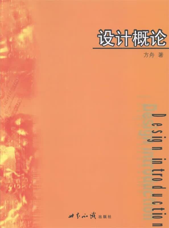 汉英英语谚语手册