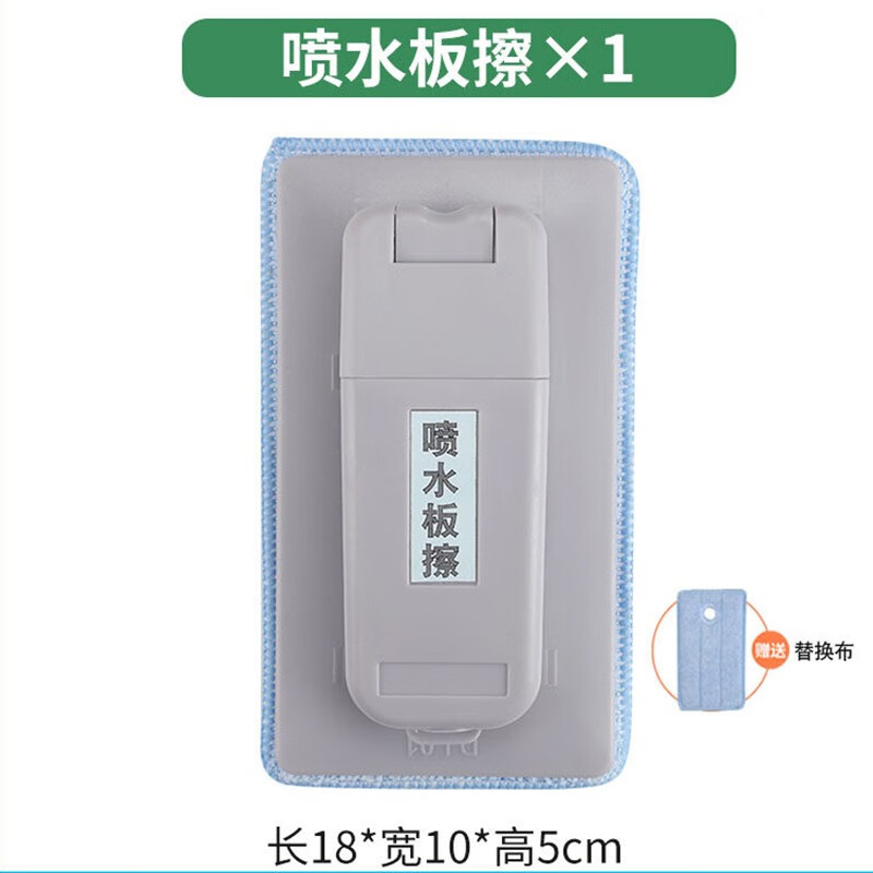 乔辉磁性黑板擦无尘粉笔老师专用白板喷水抹布教学用黑板刷可拆卸水洗
