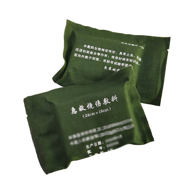 军云急救烧伤敷料 户外便捷急救包压缩灭菌24cm×18cm  ( 1包 )