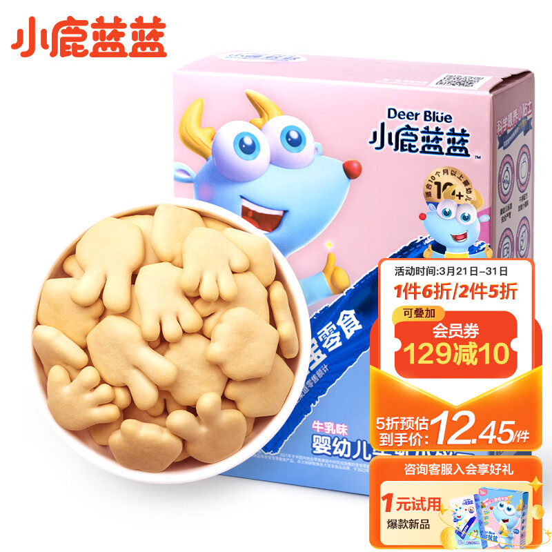 京东新品首发 2023-03-22 - 第11张  | 最新购物优惠券