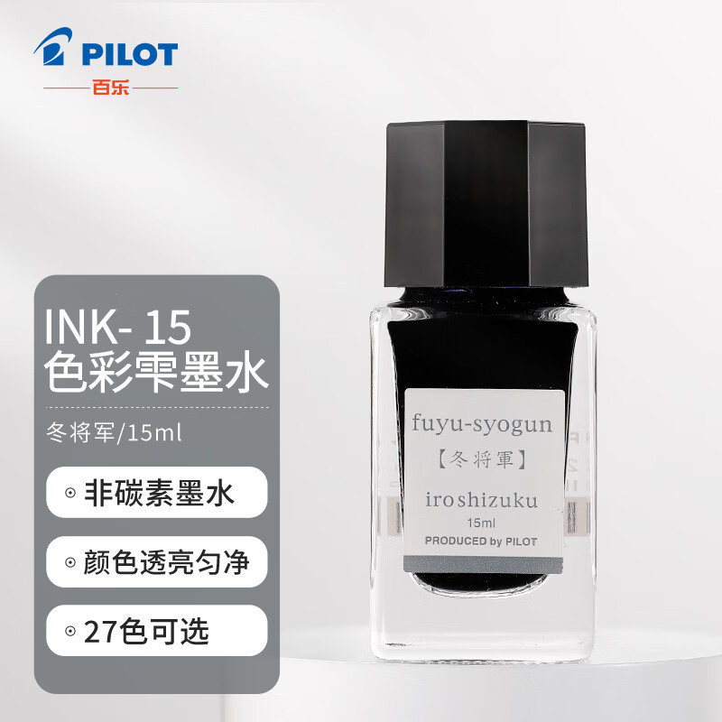 ֣PILOTֱīˮī  INK-15-FS  15ml ʵ28.8Ԫ