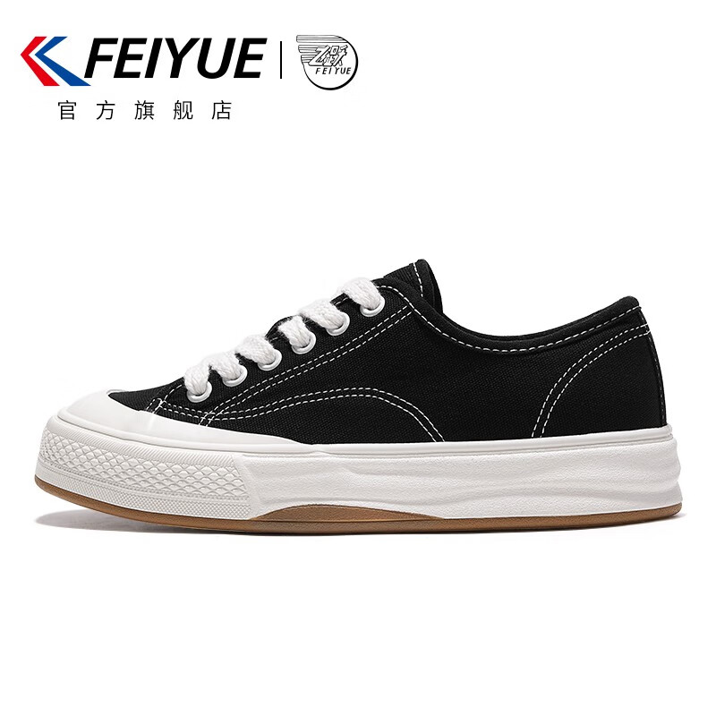 飞跃（Feiyue）运动帆布鞋