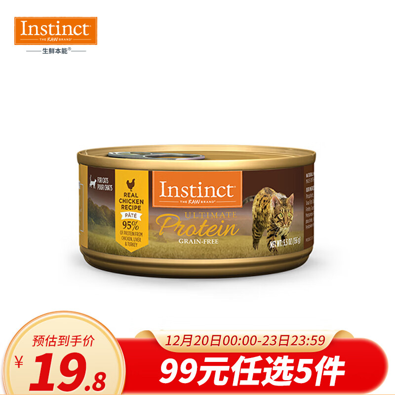 如何查看京东猫零食历史价格|猫零食价格比较