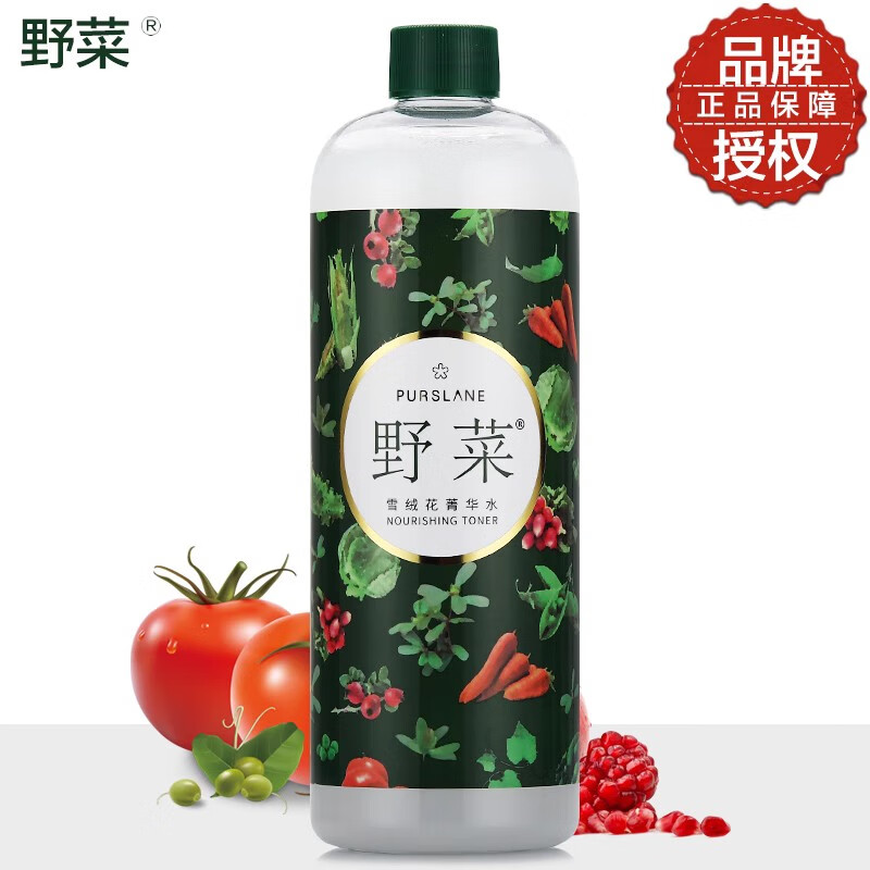 野菜 雪绒花菁华水500ml 爽肤水化妆水精华水男女面部脸部护肤品