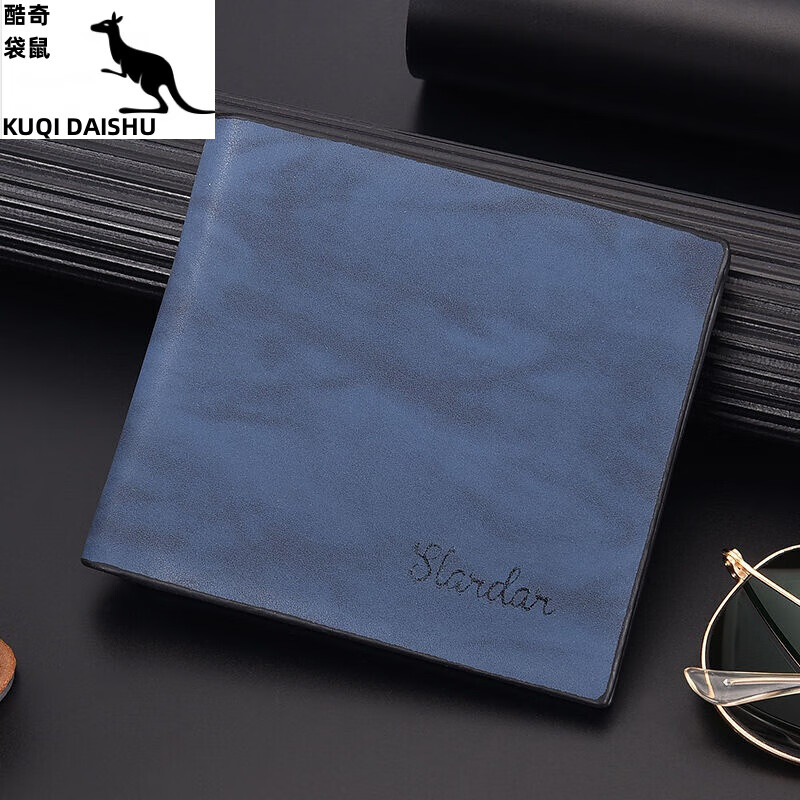酷奇袋鼠钱包男短款青年软皮简约钱夹个性潮流学生韩版时尚皮夹子送
