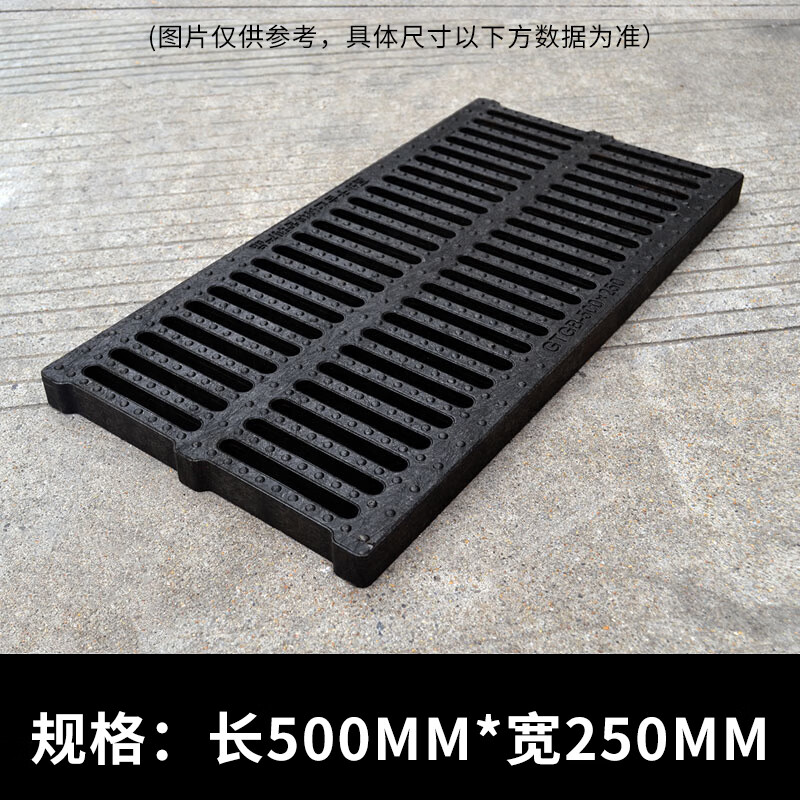 雨水篦子历史价格是多少|雨水篦子价格比较
