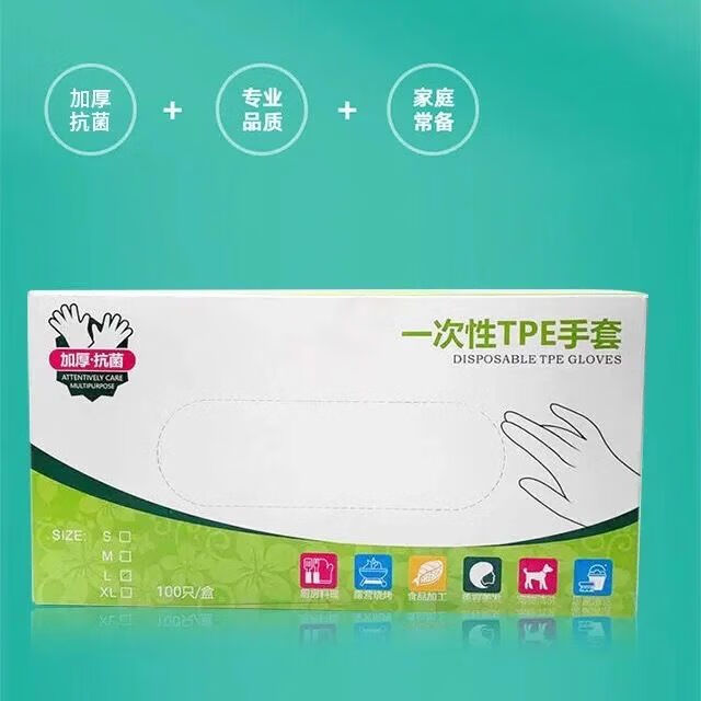 一次性清洁用品最低价在什么时候|一次性清洁用品价格走势图