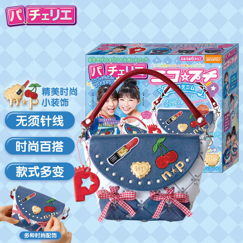 如何查看创意玩具的历史价格|创意玩具价格比较