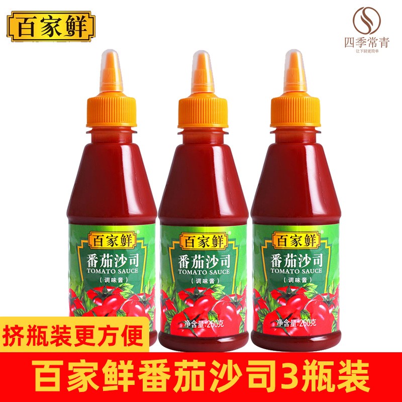百家鲜番茄沙司番茄酱挤压家用西红柿酱手抓饼酱料蕃茄酱意面调料 250