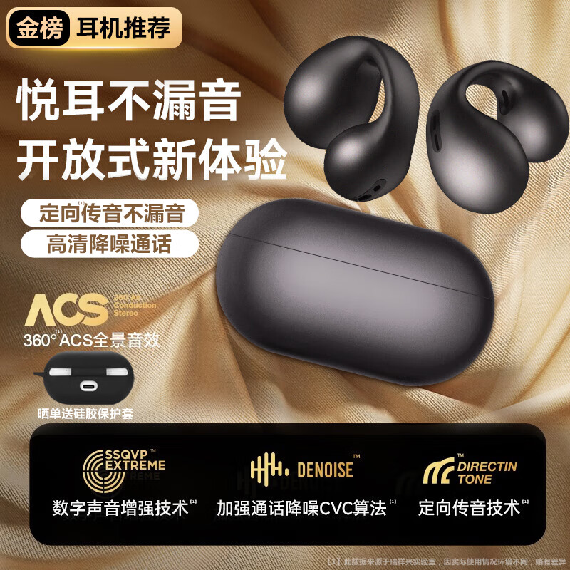 蓝牙无线耳机商品历史价格查询网|蓝牙无线耳机价格比较