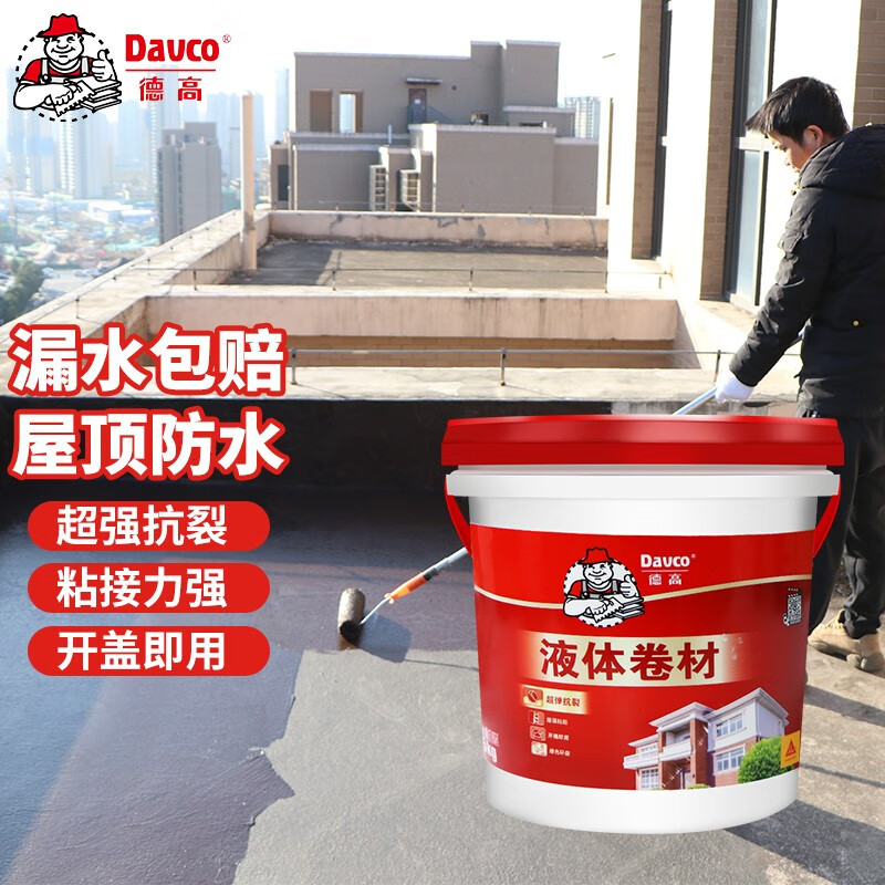 德高(davco)防水涂料房屋顶防水胶补漏材料外墙楼顶裂缝防漏聚氨酯