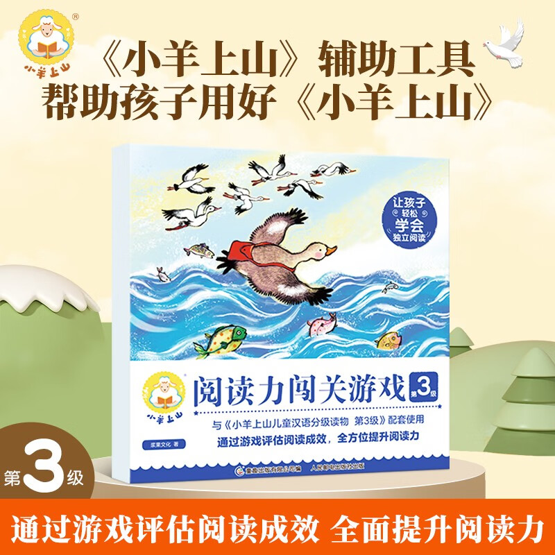 手机怎么看学前教育价格曲线|学前教育价格走势