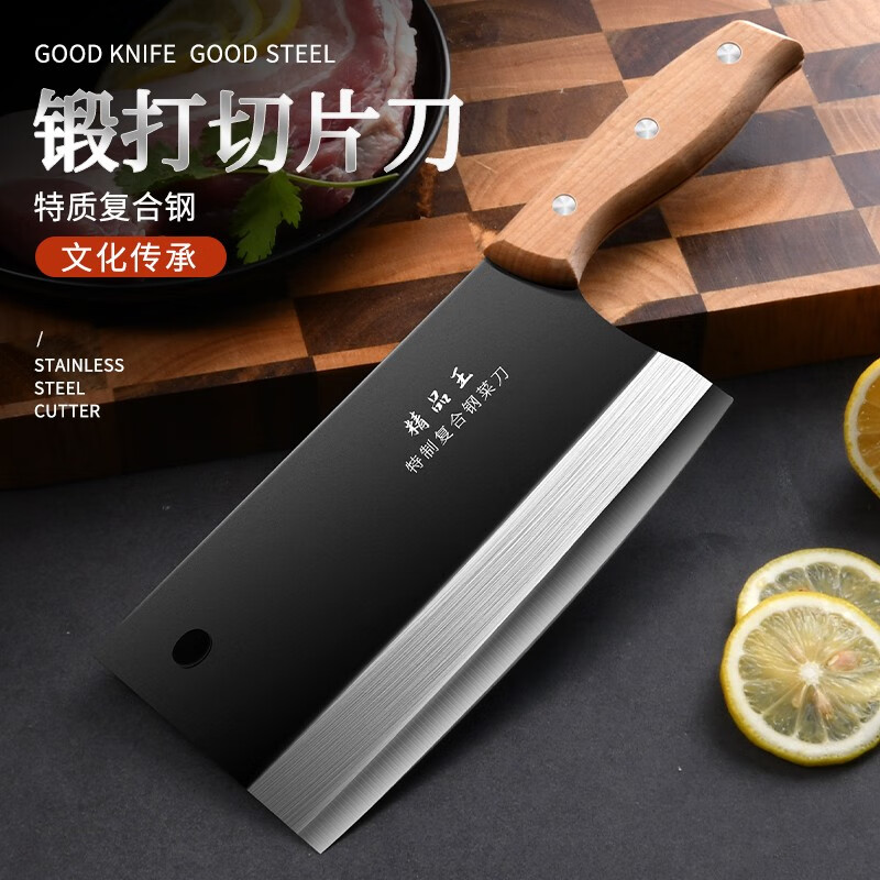 斩骨刀剁骨刀商用刀具菜刀家用老式铁刀剁刀屠夫专用 黑面精品王菜刀