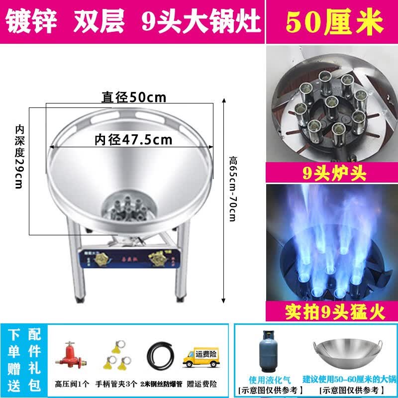 猛火灶  商用大锅灶液化气煤气炉燃气台农村酒席节能流动宴席不锈钢 50CM加厚镀锌9喷头使用感如何?
