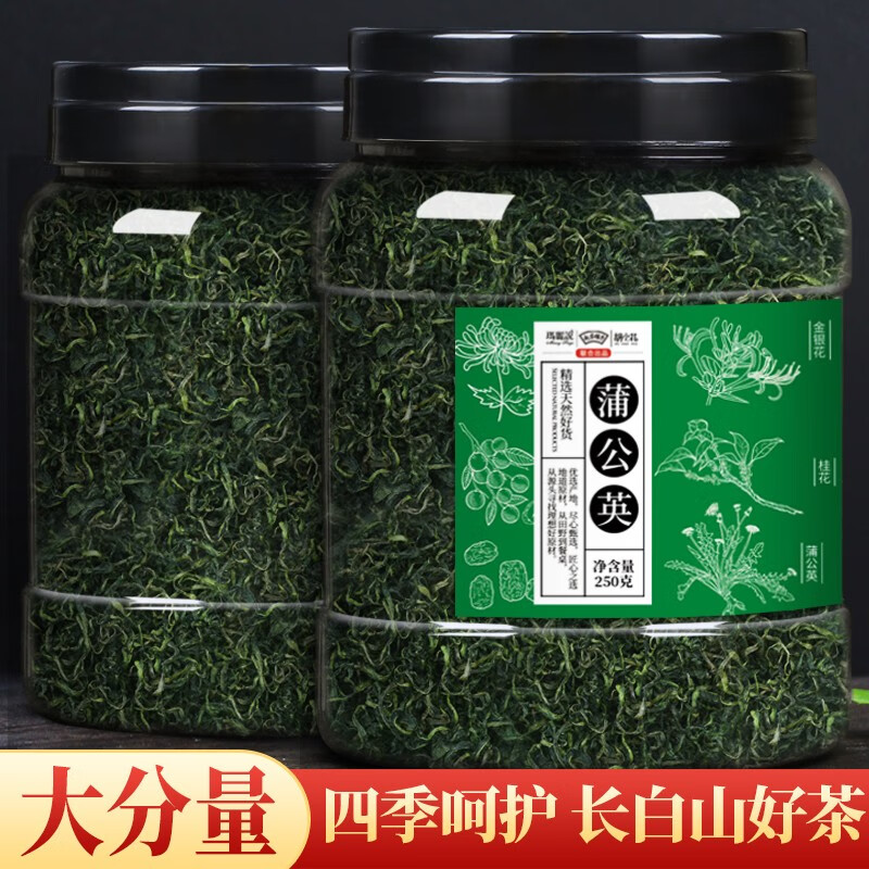 胡小花 蒲公英茶长白山蒲公英叶茶 浦公英根茶天然非特级婆婆丁