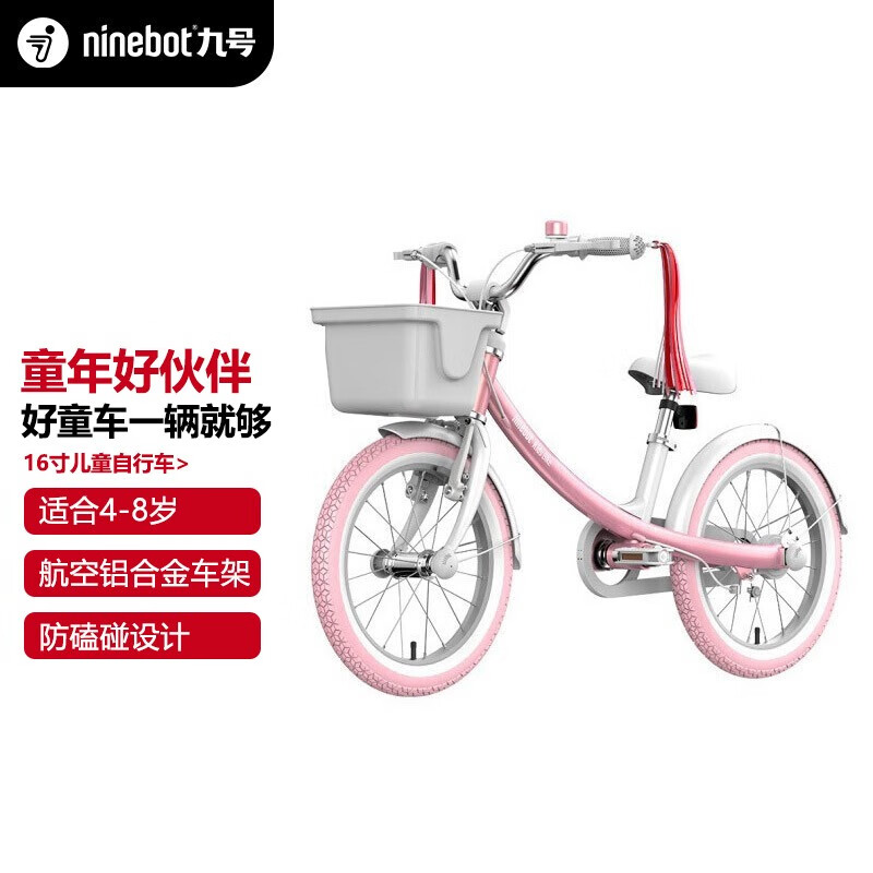 京东查看查询自行车历史价格走势|自行车价格走势