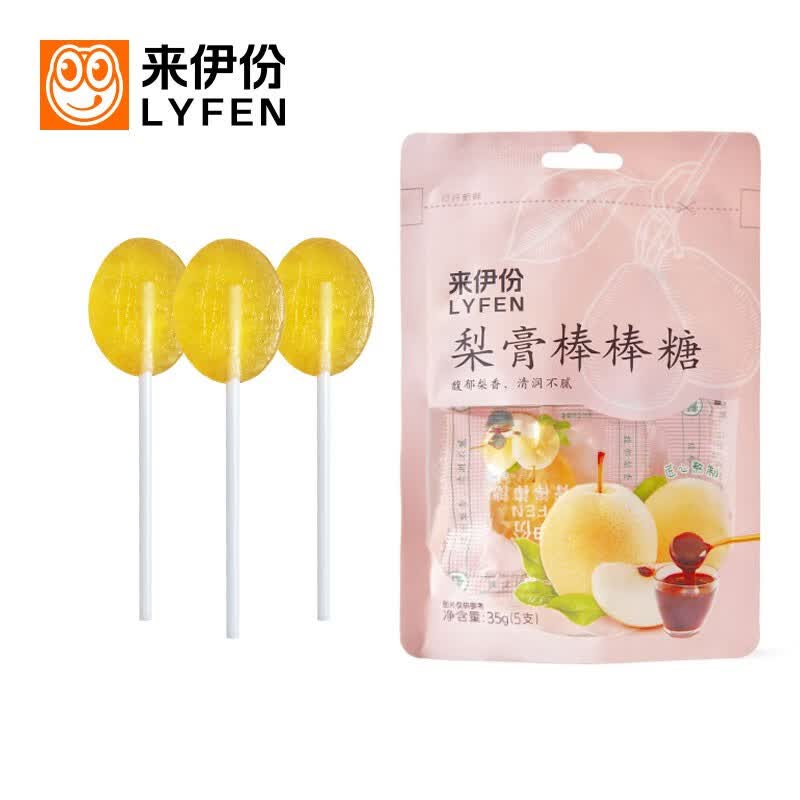 来伊份休闲娱乐糖果零食棉花糖零嘴来一份 梨膏棒棒糖35g怎么看?