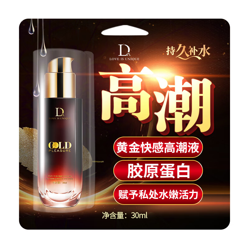 DUAI品牌润滑液历史价格走势及销量趋势分析
