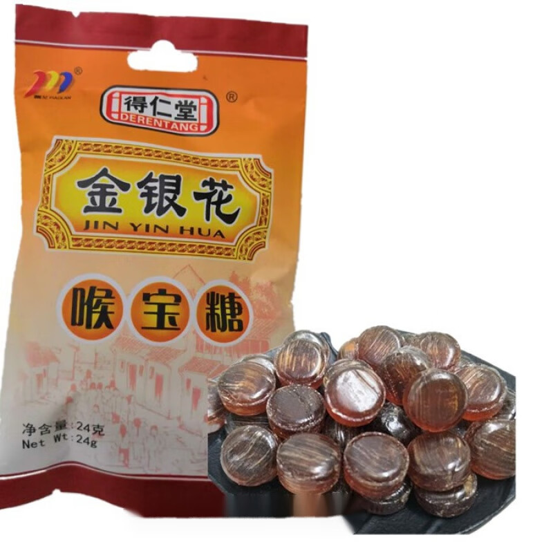 润喉糖得仁堂胖大海含片金银花枇杷糖罗汉果夏桑菊清口喉宝糖 6袋
