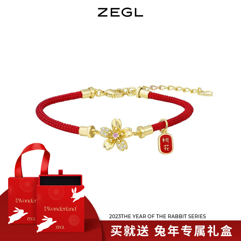 京东手链脚链价格走势图哪里看|手链脚链价格比较