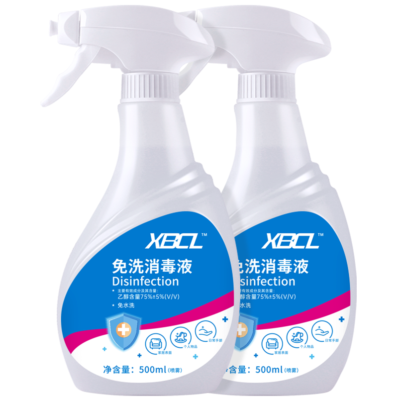 BCL免洗消毒液价格稳定,75%酒精消毒剂含凝胶更省心
