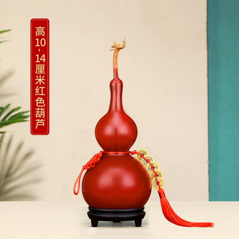 门文玩手捻把玩中国结摆件红黄色喷漆龙头龙须 高10-14厘米-红色葫芦