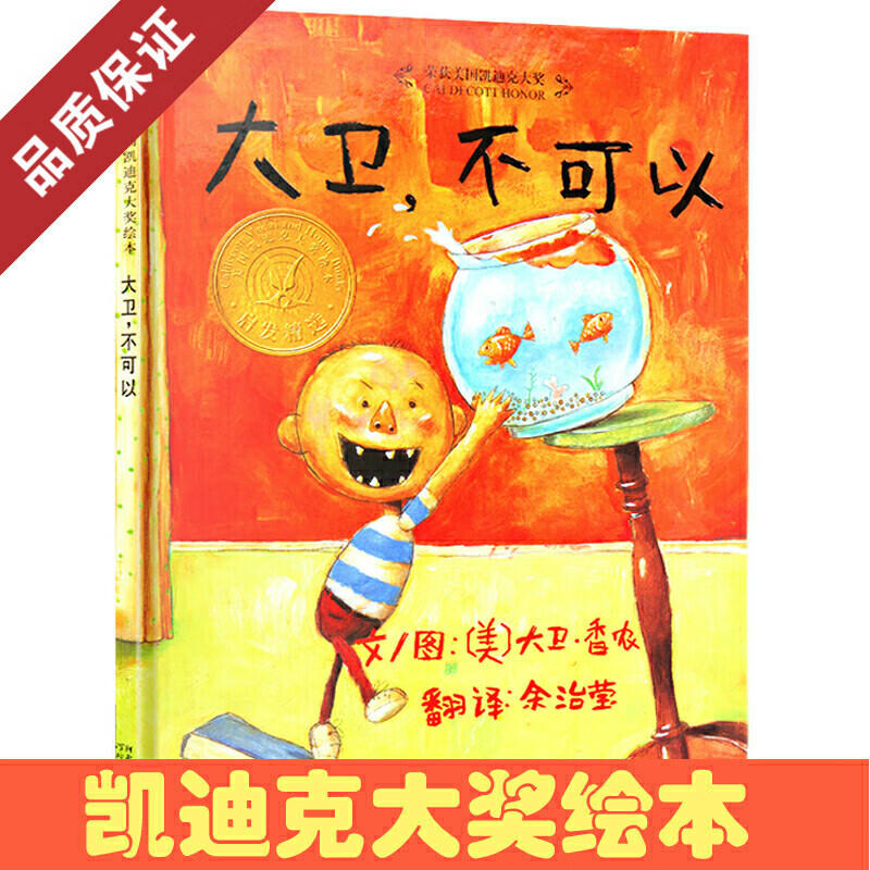 京东图书文具 2021-04-01 - 第28张  | 最新购物优惠券