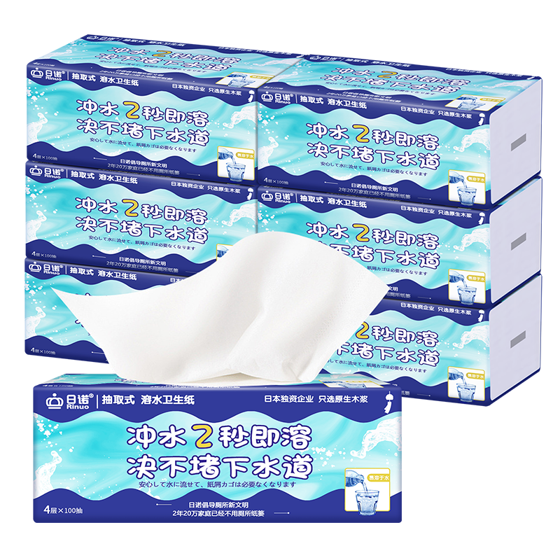 Rinuo 日诺 溶水抽纸整箱母婴抽取式厕纸110抽4层 6包/件