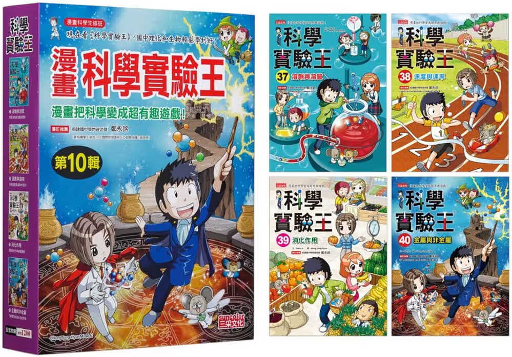 现货 原版进口书 Story a.漫画科学实验王套书【第十辑】（第37～40册）（无