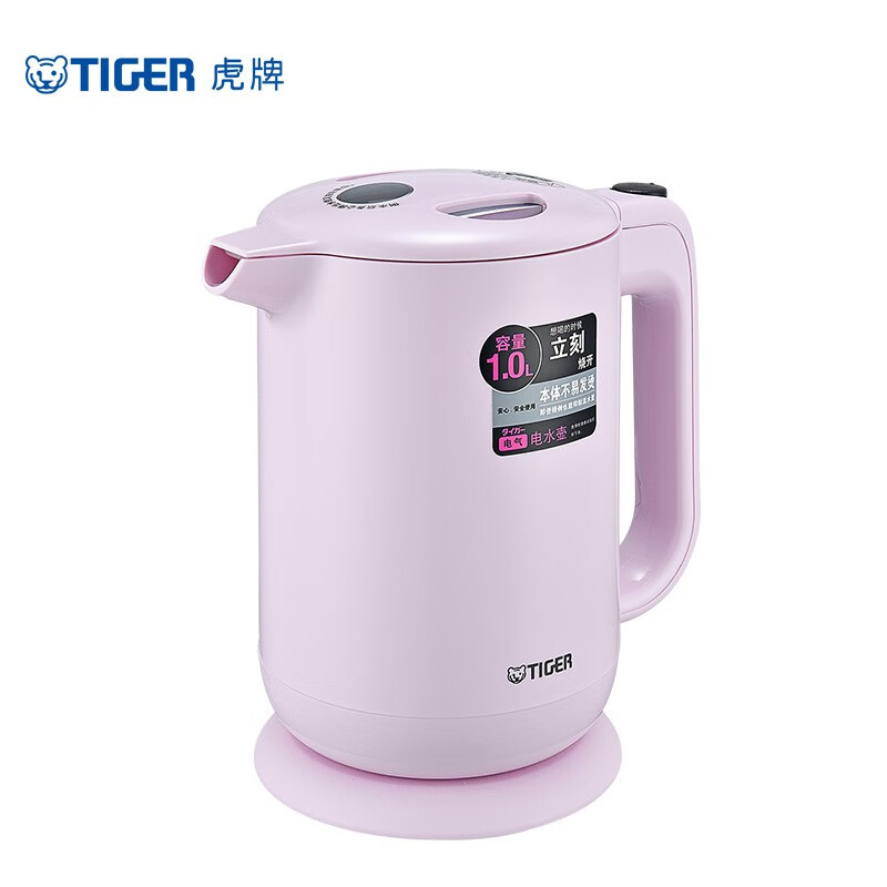 虎牌(tiger)电水壶电热水瓶壶双层电水壶不烫手电水壶pfy-a10c 1l