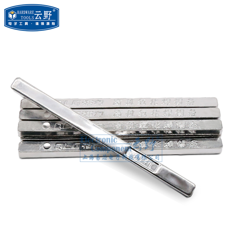云野 强力抗氧化锡条QL-60% Sn60Pb 60度抗氧化锡条 60/40有铅焊锡条 京东折扣/优惠券