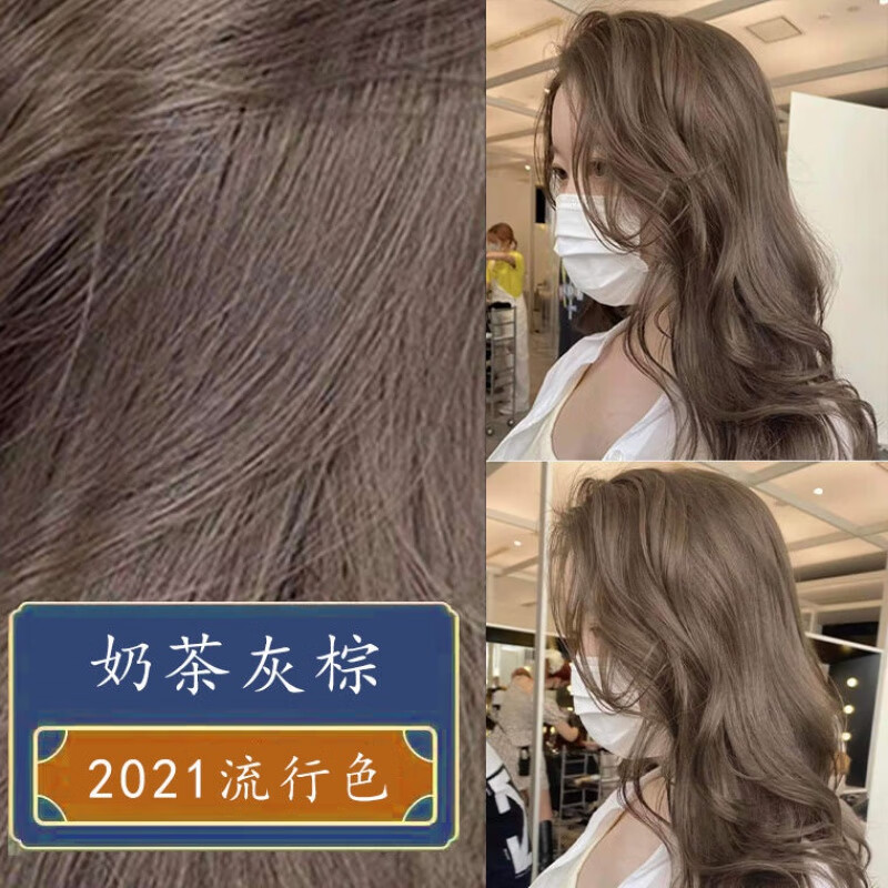 6/11奶茶灰棕色 【短发齐肩】一套装 工具