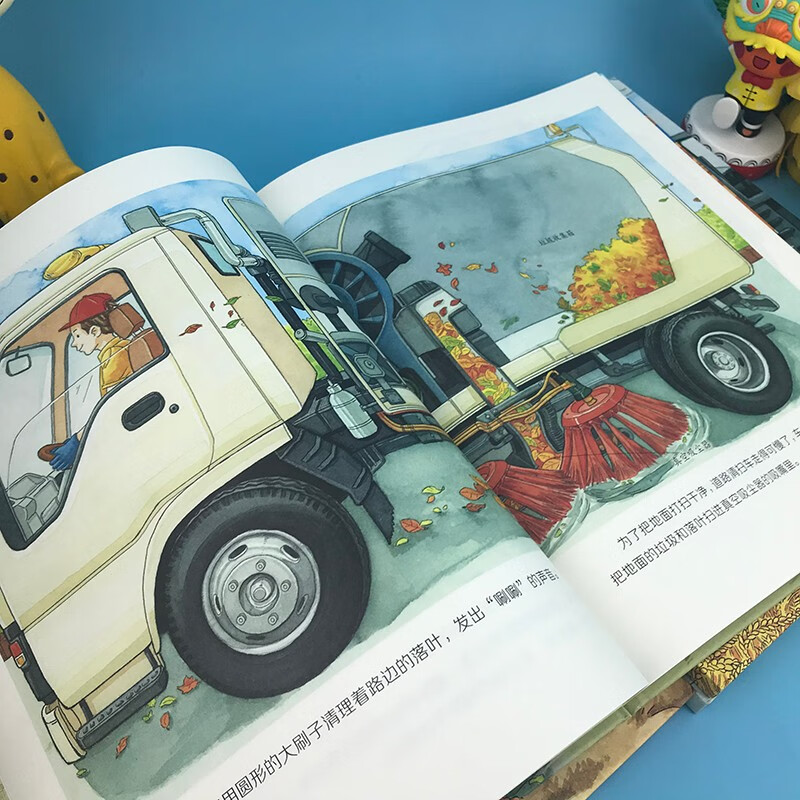 给孩子的万物启蒙书：让一让城市作业车(中国环境标志产品 绿色印刷)详情图