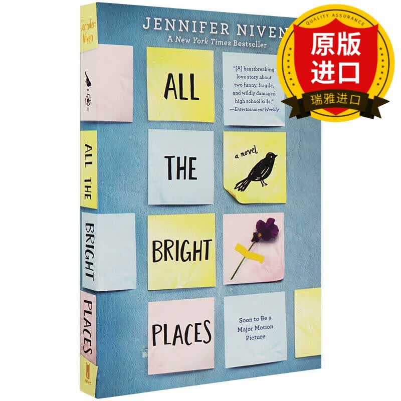 所有明亮的地方 英文原版 All the Bright Places 全英文版青春小说