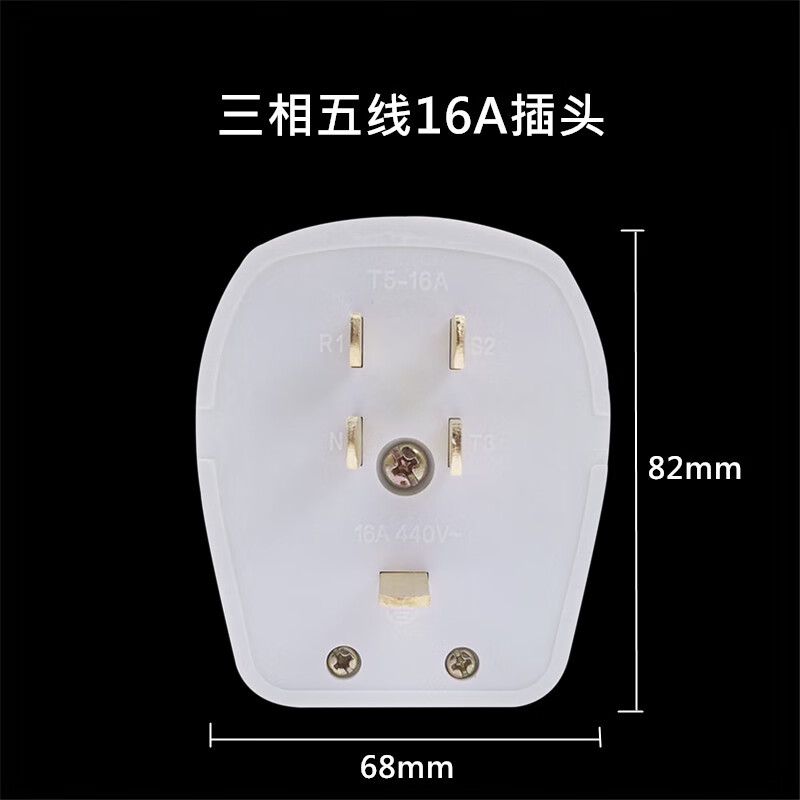 观海卫380v三相五孔16a/25a工业插座 5芯空调插头 86型墙壁电源插座