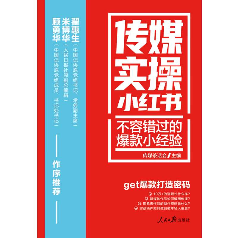 京东怎么看电子商务价格走势曲线图|电子商务价格走势图