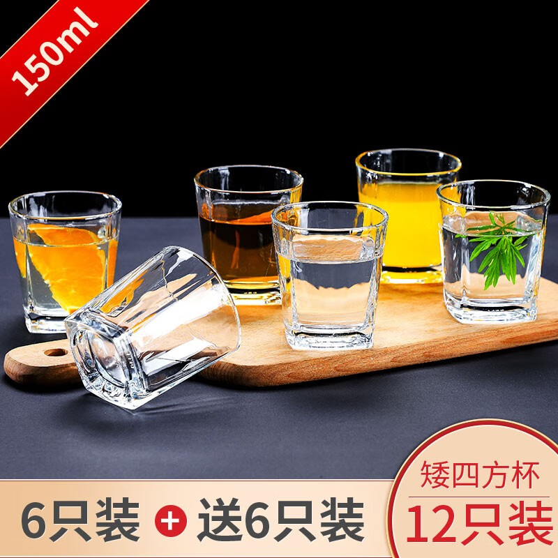 京东玻璃杯历史售价查询网站|玻璃杯价格走势