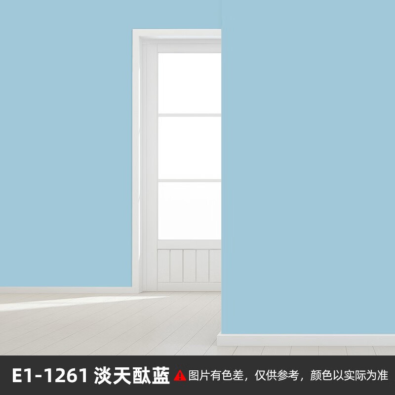 涂料油漆 耐擦自刷家用防水墙面漆室内彩色内墙漆 淡天(酞)蓝 1kg