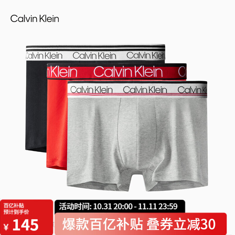CK男士三条装循环LOGO腰边舒适棉质平角内裤,品牌口碑稳步增长